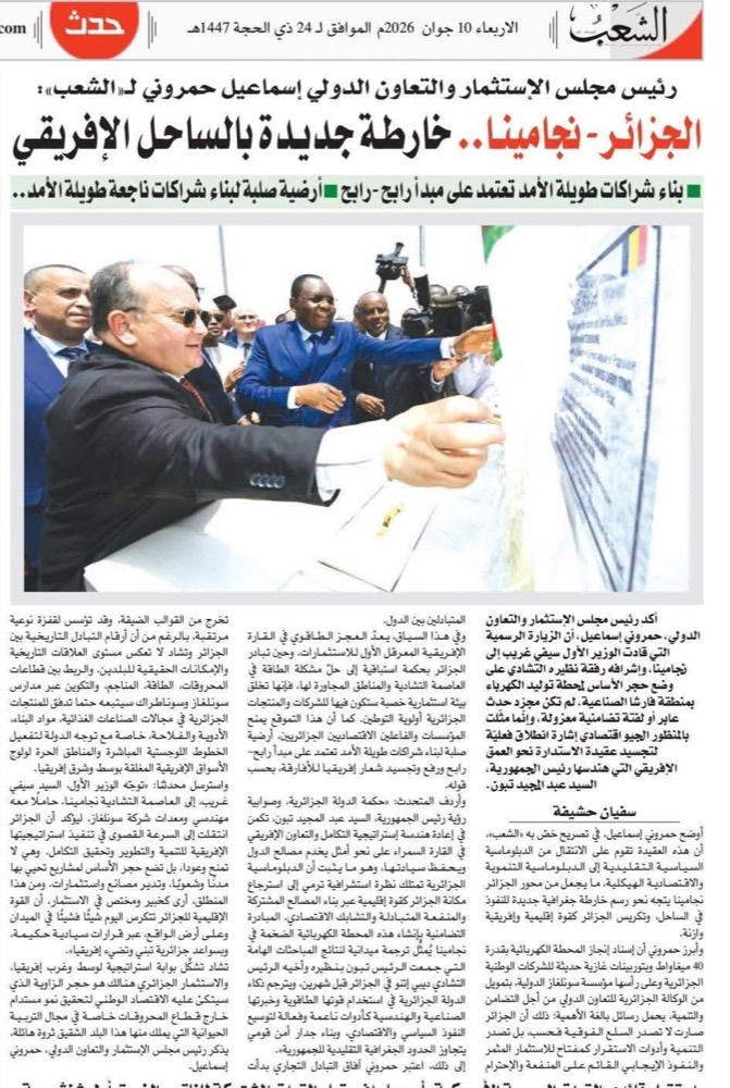 Une feuille de route entre Alger et N’Djamena