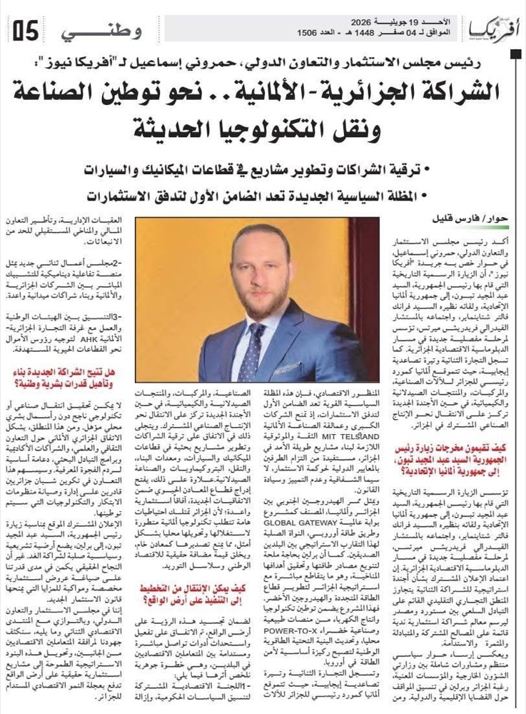 Le partenariat entre l’Algérie et l’Allemagne